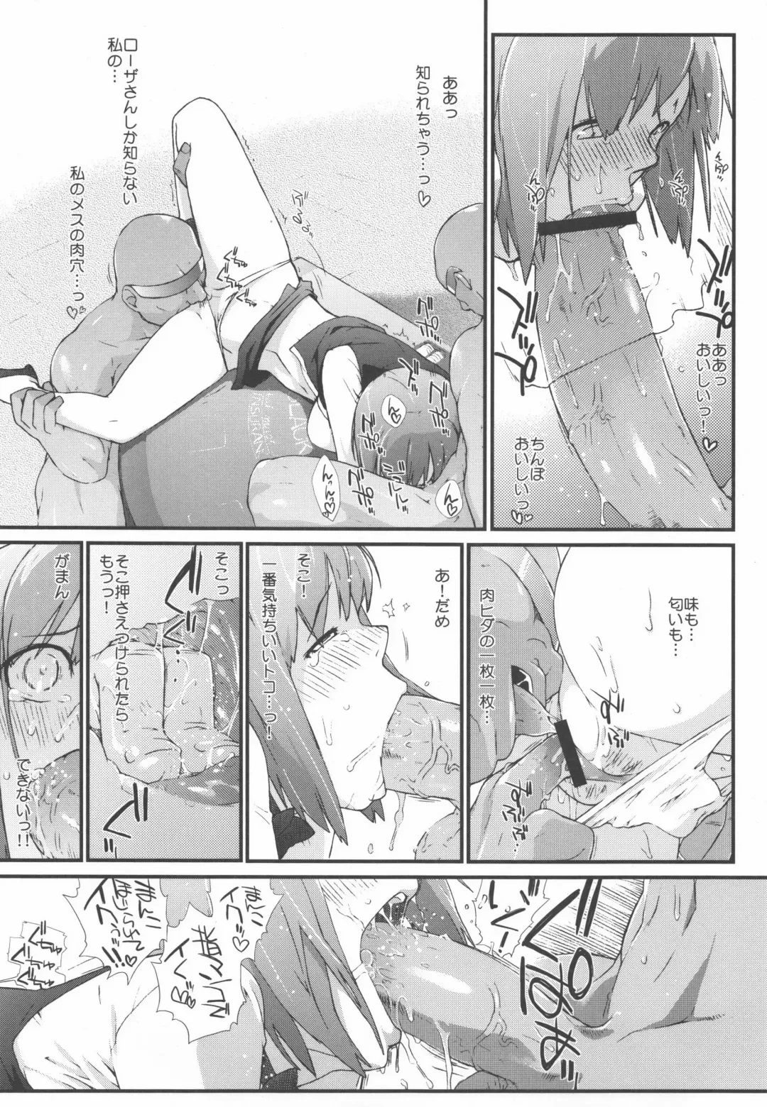 [Ash Yokoshima] Rio to H na Nakama?-tachi Fhentai.net - Page 56