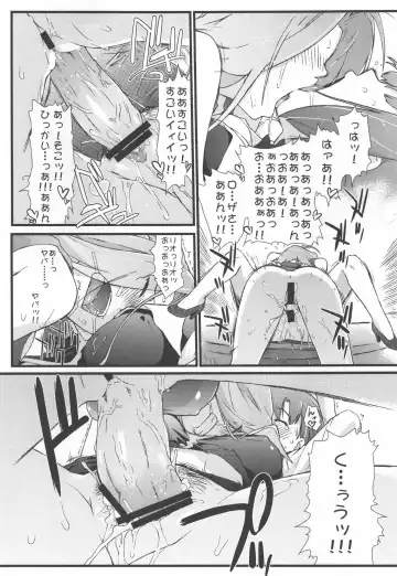 [Ash Yokoshima] Rio to H na Nakama?-tachi Fhentai.net - Page 39