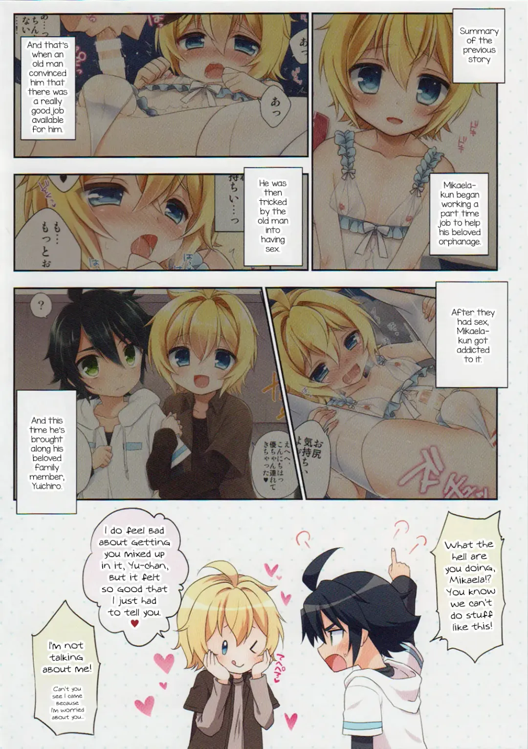 [Aichi Shiho] Delivery Seraph 2 Fhentai - Page 2