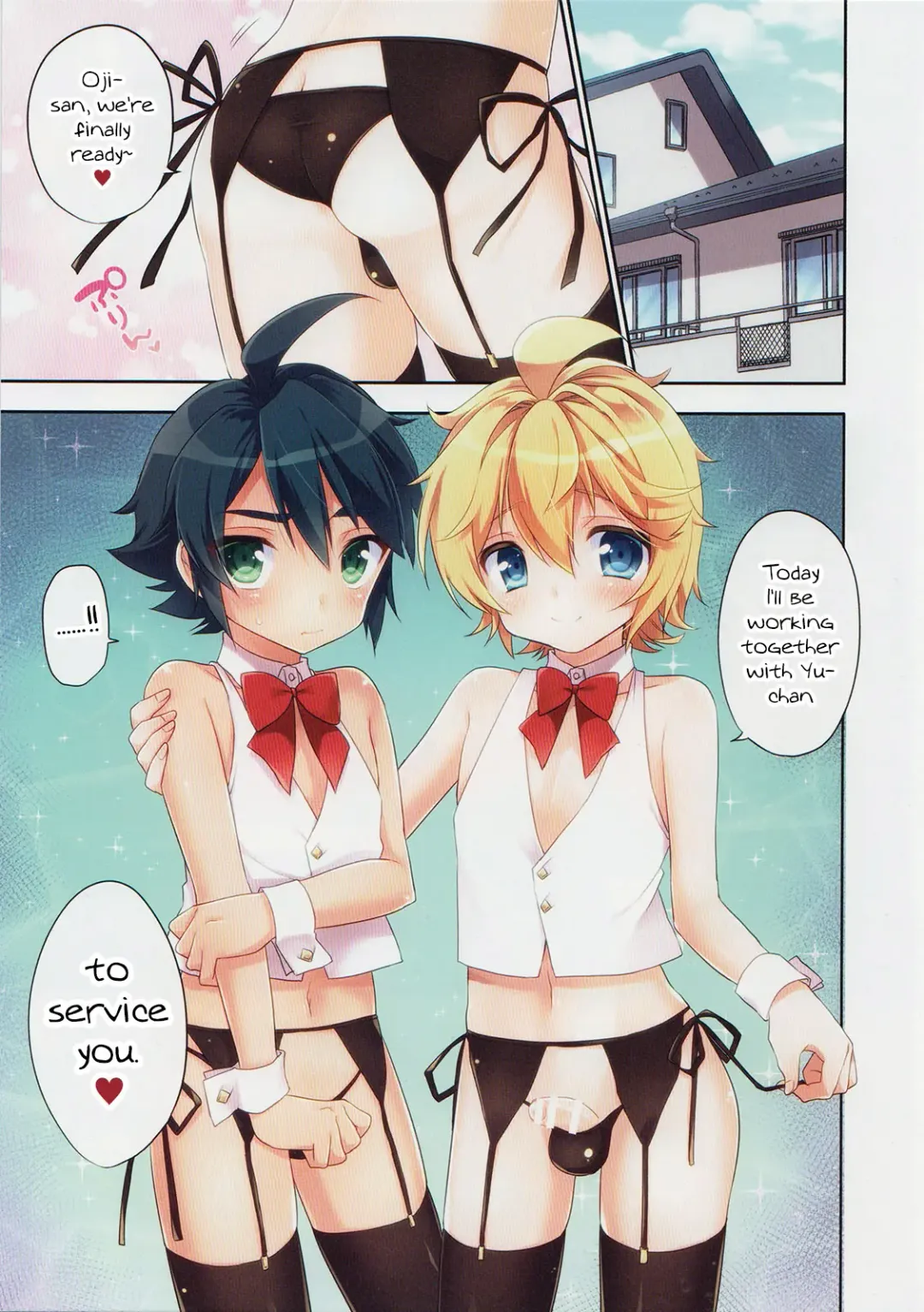 [Aichi Shiho] Delivery Seraph 2 Fhentai - Page 3