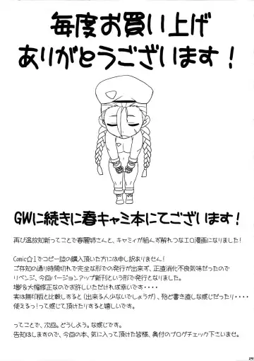 [Workaholic] Haruneko Sokkyoukyoku Plus Fhentai - Page 21