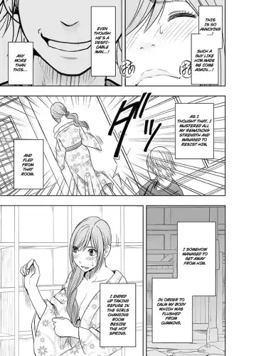 [Crimson] Shinyuu no Kareshi ni Okasareta Watashi ~Onsen Ryokan Hen~ | Raped by My Best Friend's Boyfriend ~Hot Sping Inn Episode~ Fhentai.net - Page 16