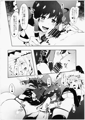 [Shian] Futanari Reimu to Futanari Marisa ga Micro Bikini de Icha Icha suru Hon Fhentai.net - Page 5