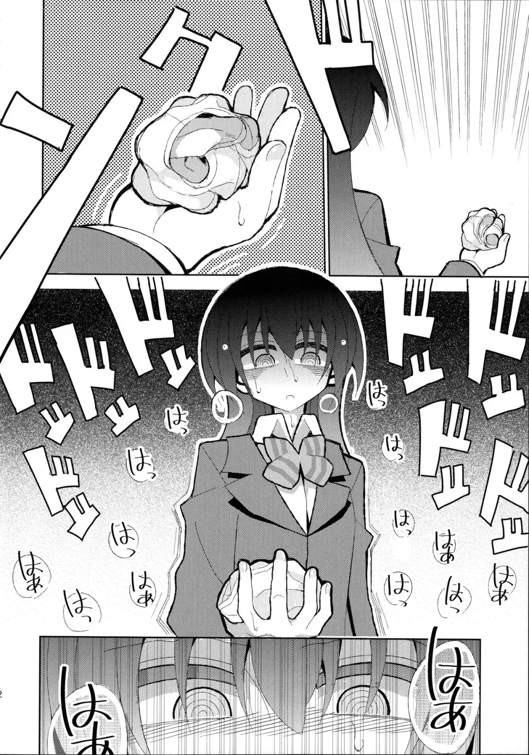 [Nekonso] Futa Umi Hono Smell Fhentai - Page 22