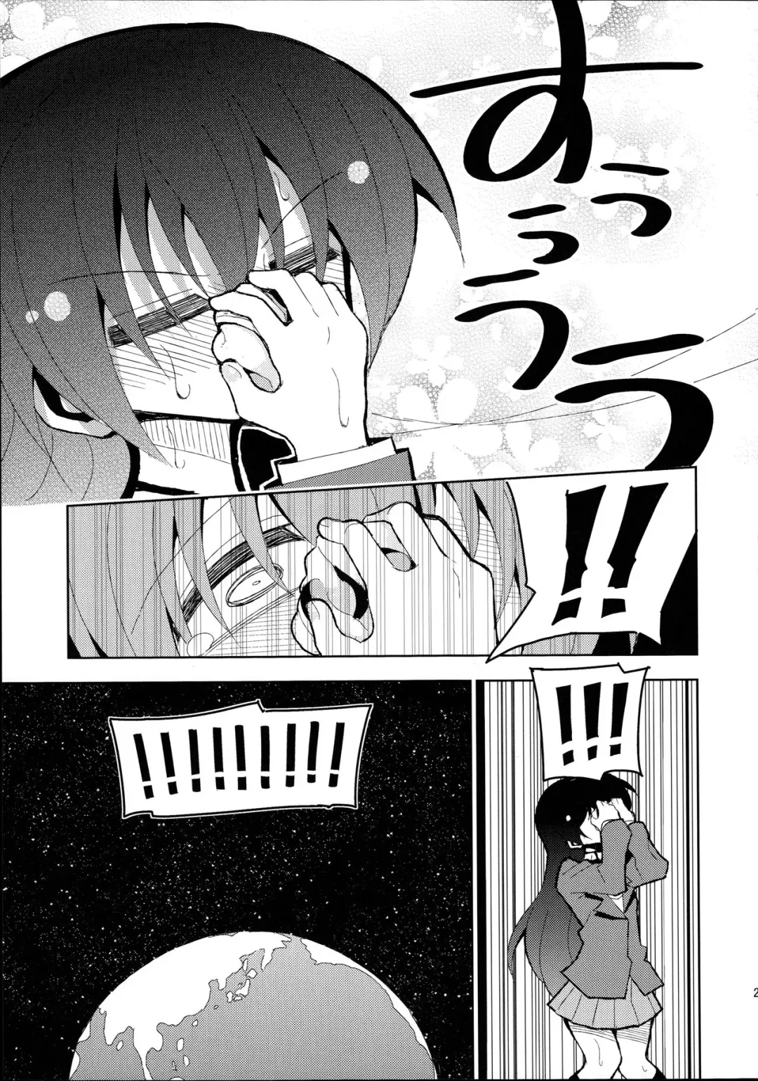 [Nekonso] Futa Umi Hono Smell Fhentai - Page 23