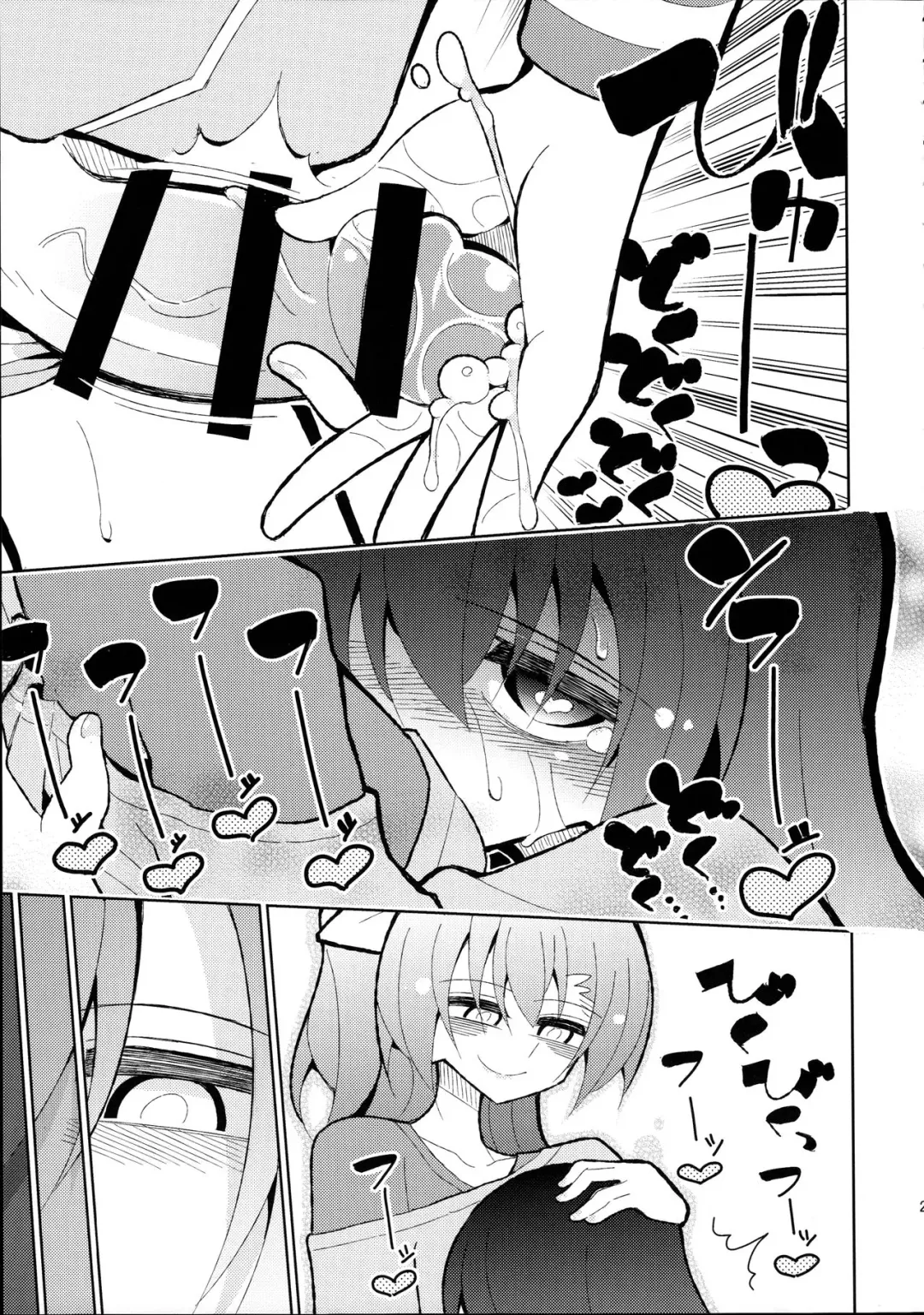 [Nekonso] Futa Umi Hono Smell Fhentai - Page 29