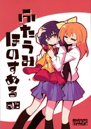 Read [Nekonso] Futa Umi Hono Smell - Fhentai.net