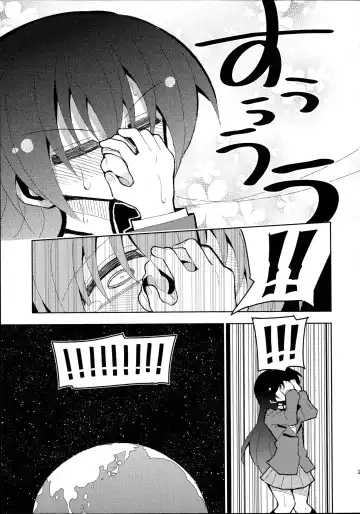 [Nekonso] Futa Umi Hono Smell Fhentai - Page 23