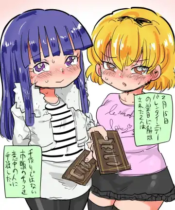 [Kiliu] Valentine no Tame ni Kaimono ni Kita Rika-chama Fhentai - Page 9