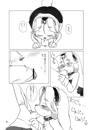 [Koinu] DogDog My Sweet Master Fhentai - Page 8