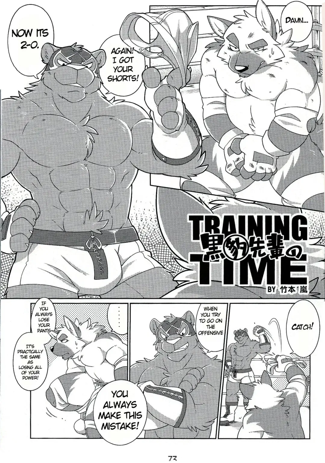 [Takemoto Arashi] Kurohyou Senpai no training time Fhentai.net - Page 1