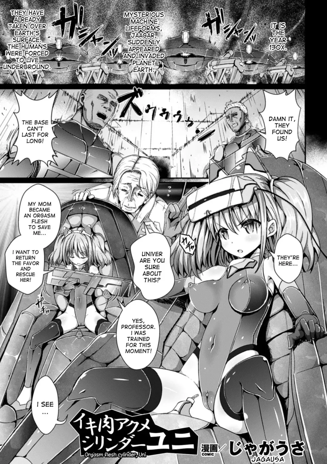 Read [Jagausa] Ikiniku Acme Cylinder Yuni | Orgasm flesh cylinder, Uni - Fhentai.net