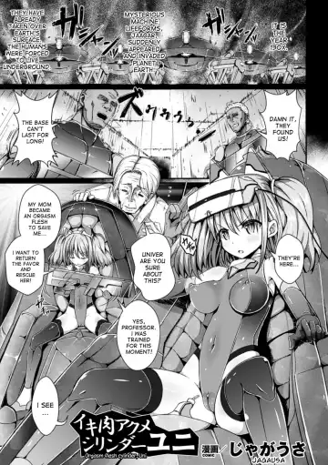 Read [Jagausa] Ikiniku Acme Cylinder Yuni | Orgasm flesh cylinder, Uni - Fhentai.net