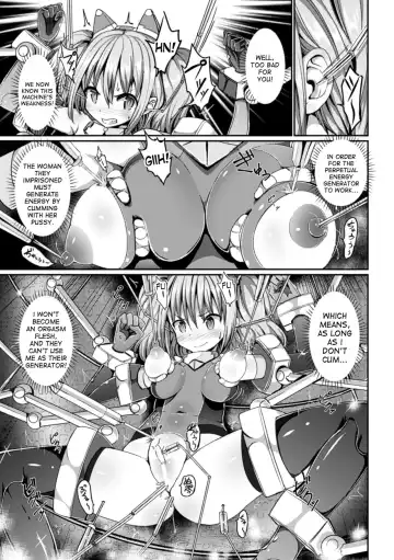 [Jagausa] Ikiniku Acme Cylinder Yuni | Orgasm flesh cylinder, Uni Fhentai - Page 7