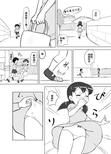 [Hasuke] Ikenai Oisha-san Gokko Fhentai.net - Page 32