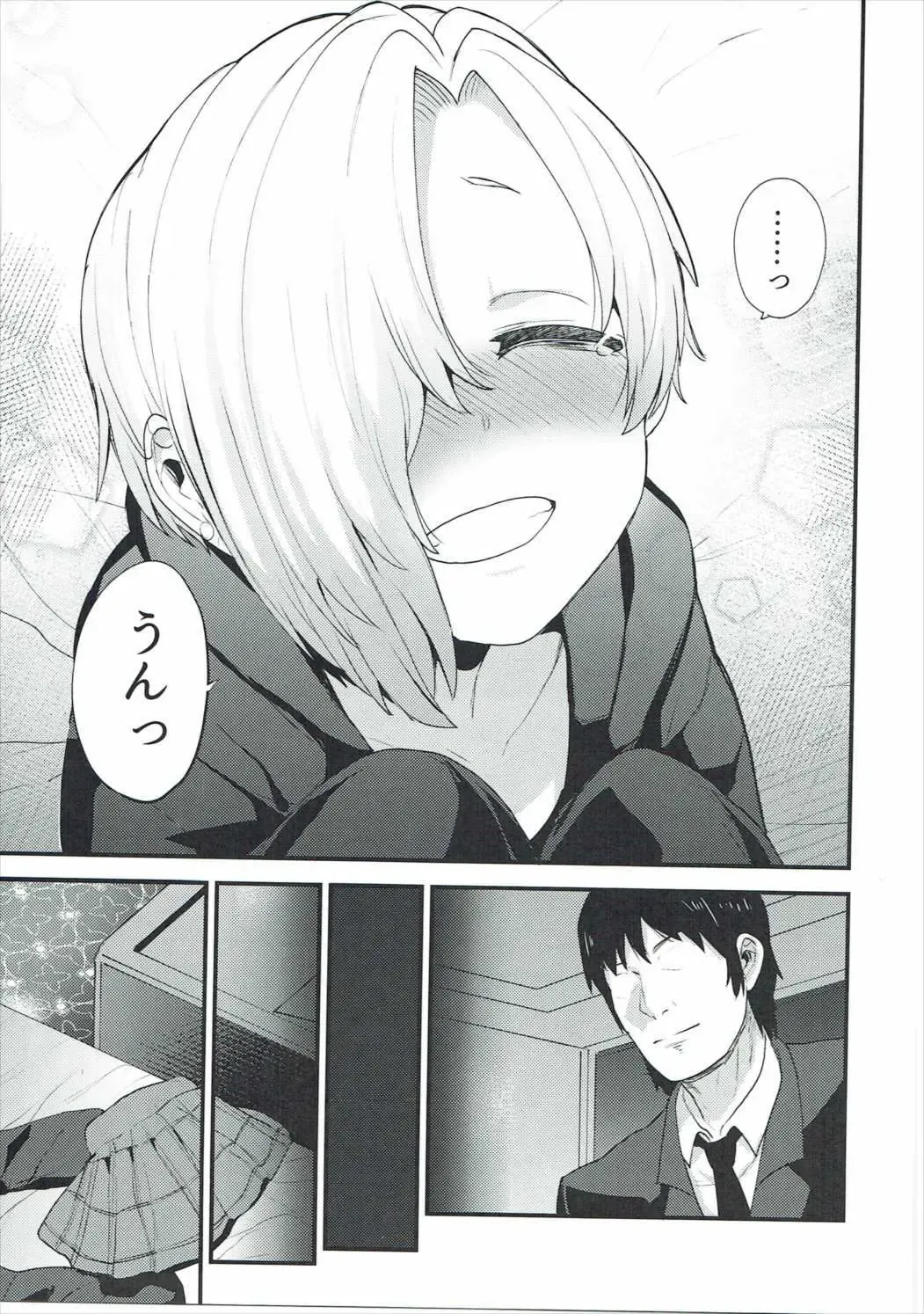 [Azuse] Koume no Na wa. Fhentai - Page 18