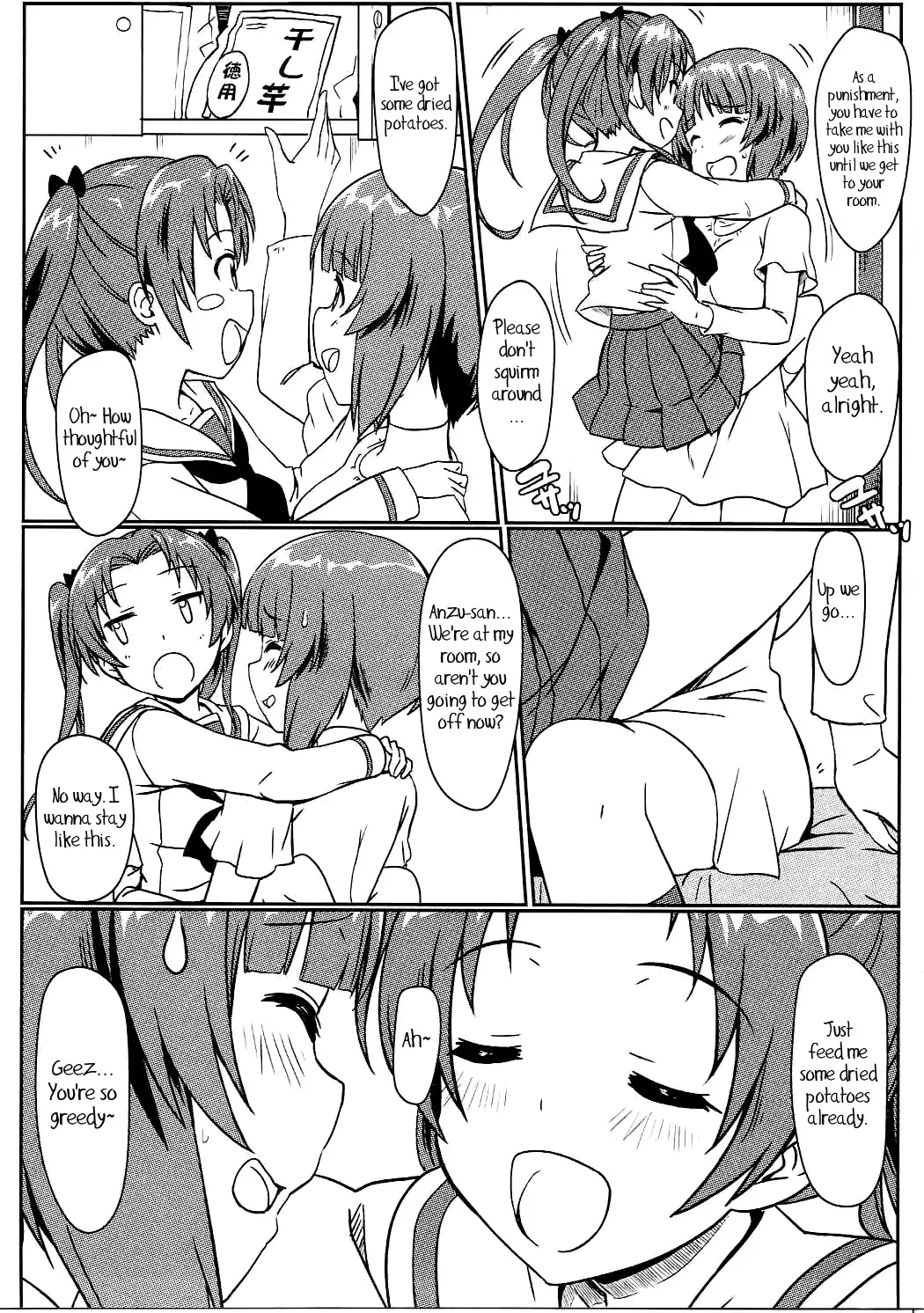 [Eitarou] Miho to Anzu no Naisho no Himegoto Fhentai.net - Page 4