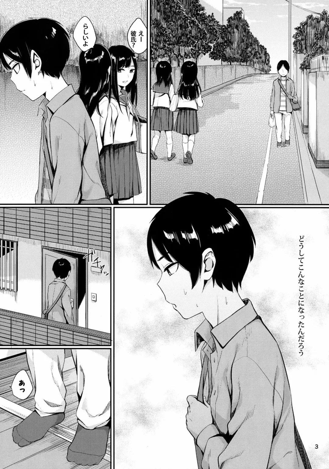 [Yamada Yuuya] Kou Yubisaki Fhentai - Page 2