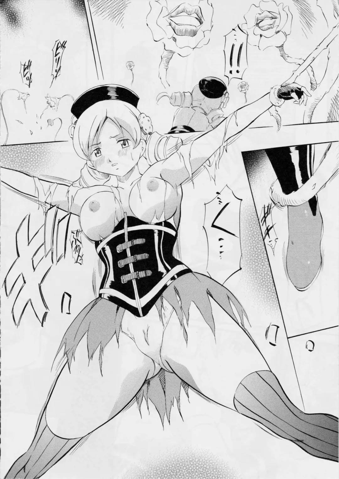 [Kannaduki Kanna] MAGICA Fhentai - Page 7