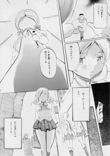 [Kannaduki Kanna] MAGICA Fhentai - Page 5