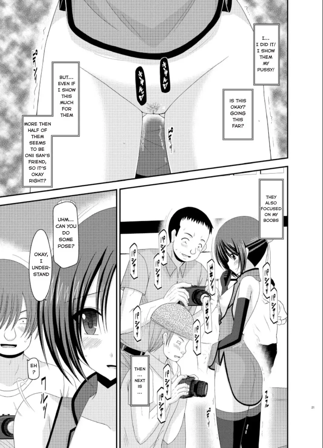 [Charu] Exhibitionist Girl_s Play Extra Chapter cosplay part Fhentai - Page 18