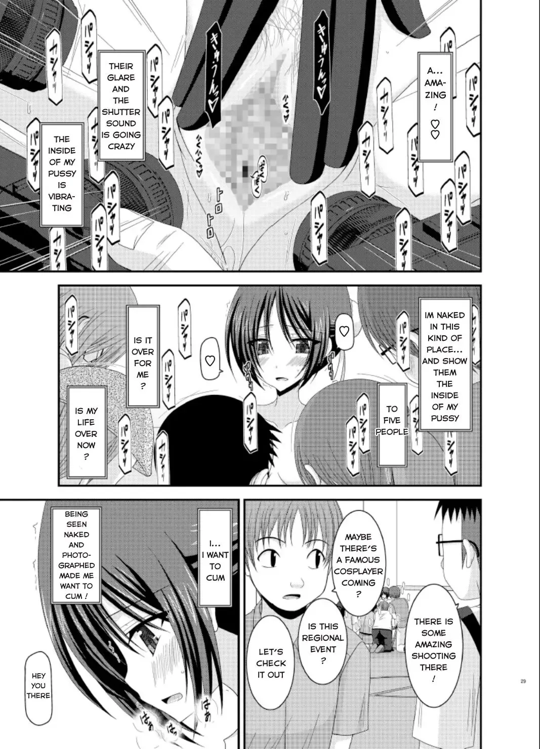 [Charu] Exhibitionist Girl_s Play Extra Chapter cosplay part Fhentai - Page 26