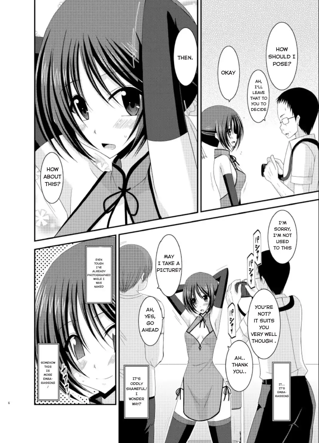 [Charu] Exhibitionist Girl_s Play Extra Chapter cosplay part Fhentai - Page 3