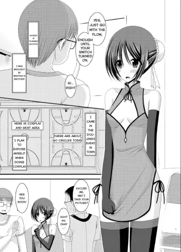 [Charu] Exhibitionist Girl_s Play Extra Chapter cosplay part Fhentai - Page 2
