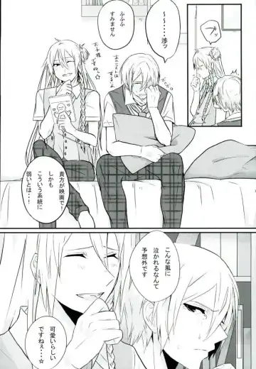 [Rec.] Choroi Yatsu Fhentai.net - Page 5