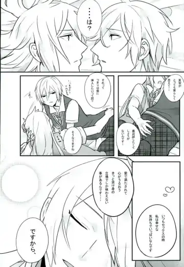 [Rec.] Choroi Yatsu Fhentai.net - Page 9