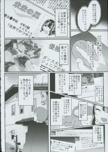 [Shimaji] Gal JS Yui-chan to Shojo Chuu Raper Fhentai - Page 6