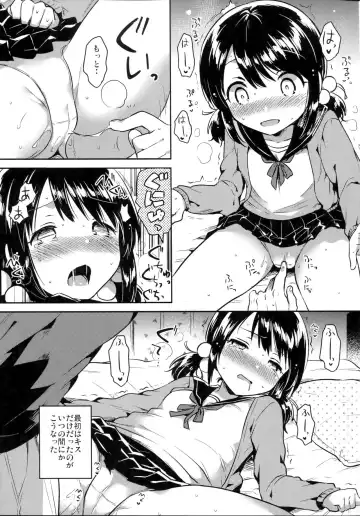 [Ichihaya] Imouto wa Sickness Fhentai - Page 10