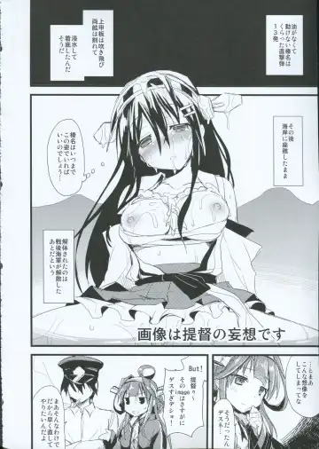 [Ayuya] Haruna no Yomeiri Fhentai.net - Page 21