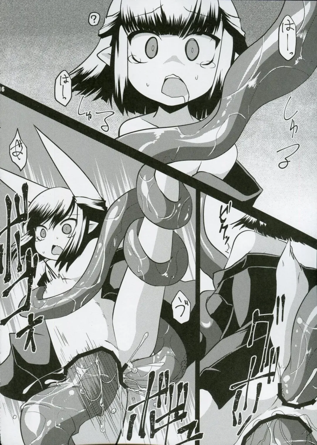 [Akiyama Yuuzi] Shoukanjuu Ihou Shoukan Tenpo Ura Fhentai - Page 15