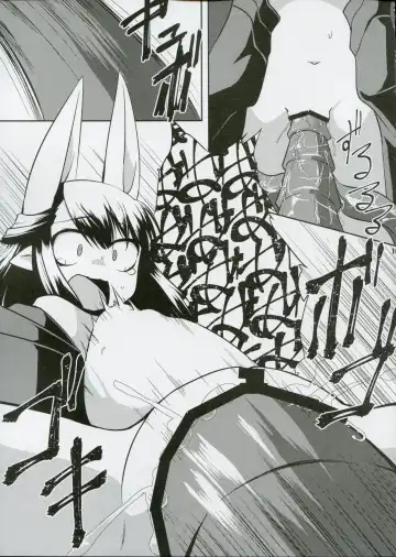 [Akiyama Yuuzi] Shoukanjuu Ihou Shoukan Tenpo Ura Fhentai - Page 14