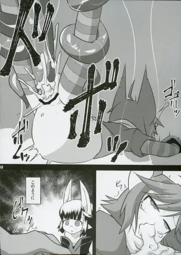 [Akiyama Yuuzi] Shoukanjuu Ihou Shoukan Tenpo Ura Fhentai - Page 9