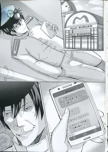 [Arumamai Ayuka Plus] Hibiki-chan o Nakashichau Hon Fhentai - Page 2