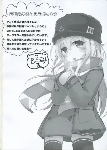 [Arumamai Ayuka Plus] Hibiki-chan o Nakashichau Hon Fhentai - Page 25