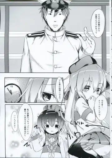 [Arumamai Ayuka Plus] Hibiki-chan o Nakashichau Hon Fhentai - Page 4