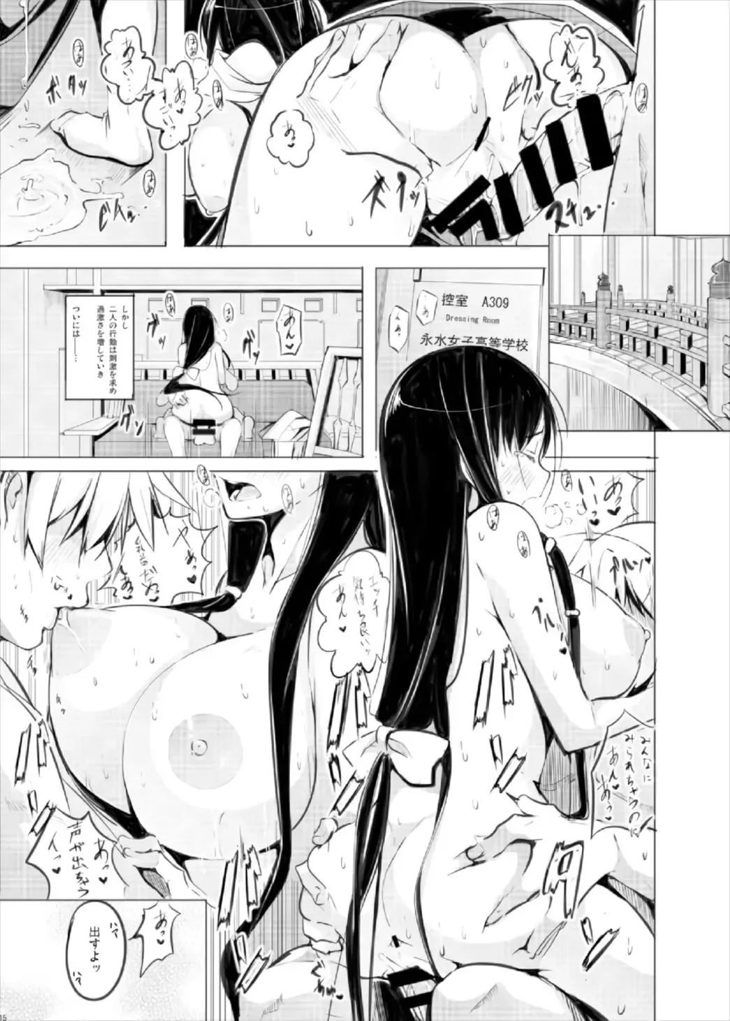 [Kisen] Kyoutarou ga Shuyaku -Eisui Joshi Hen- Fhentai - Page 15