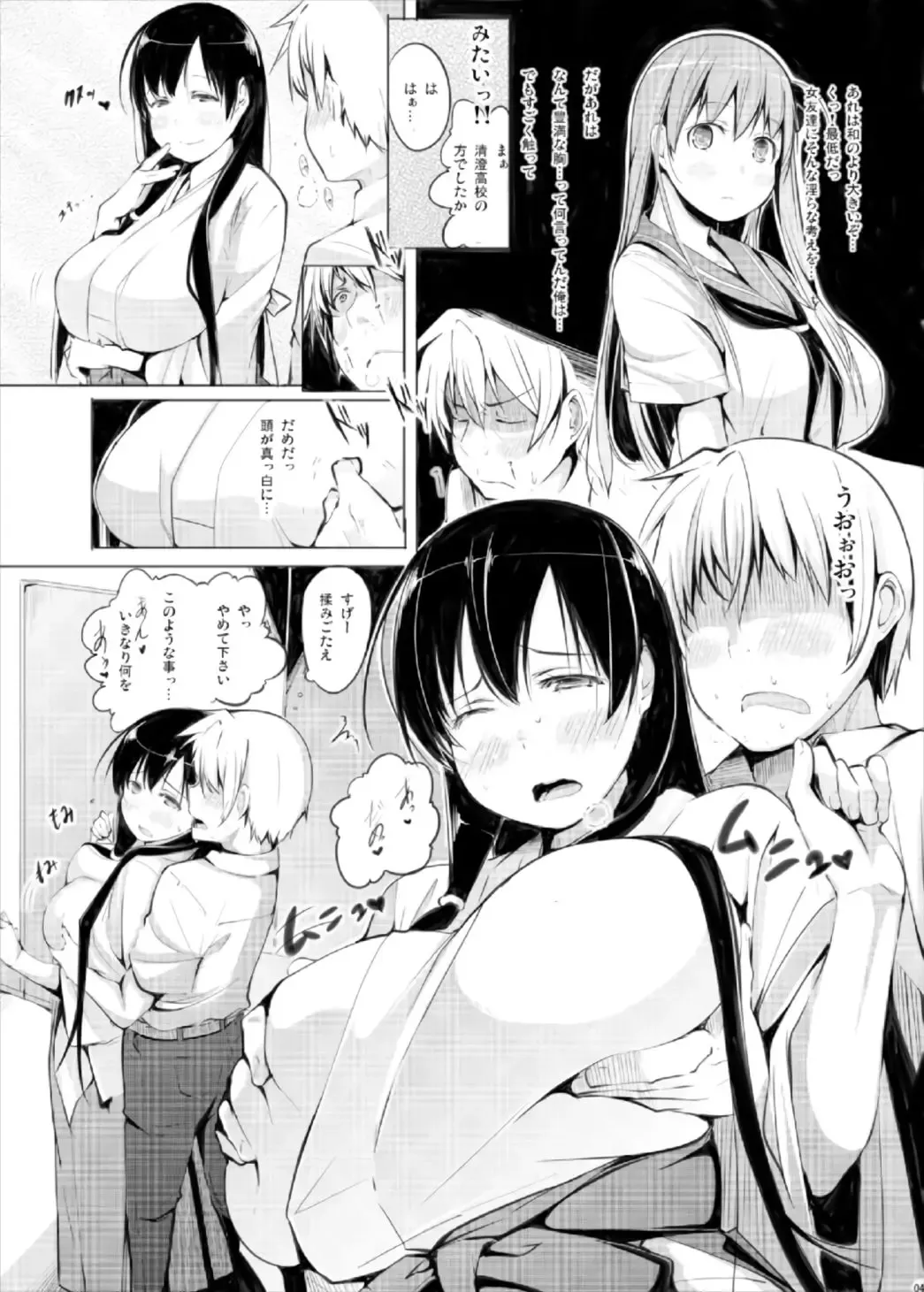 [Kisen] Kyoutarou ga Shuyaku -Eisui Joshi Hen- Fhentai - Page 4