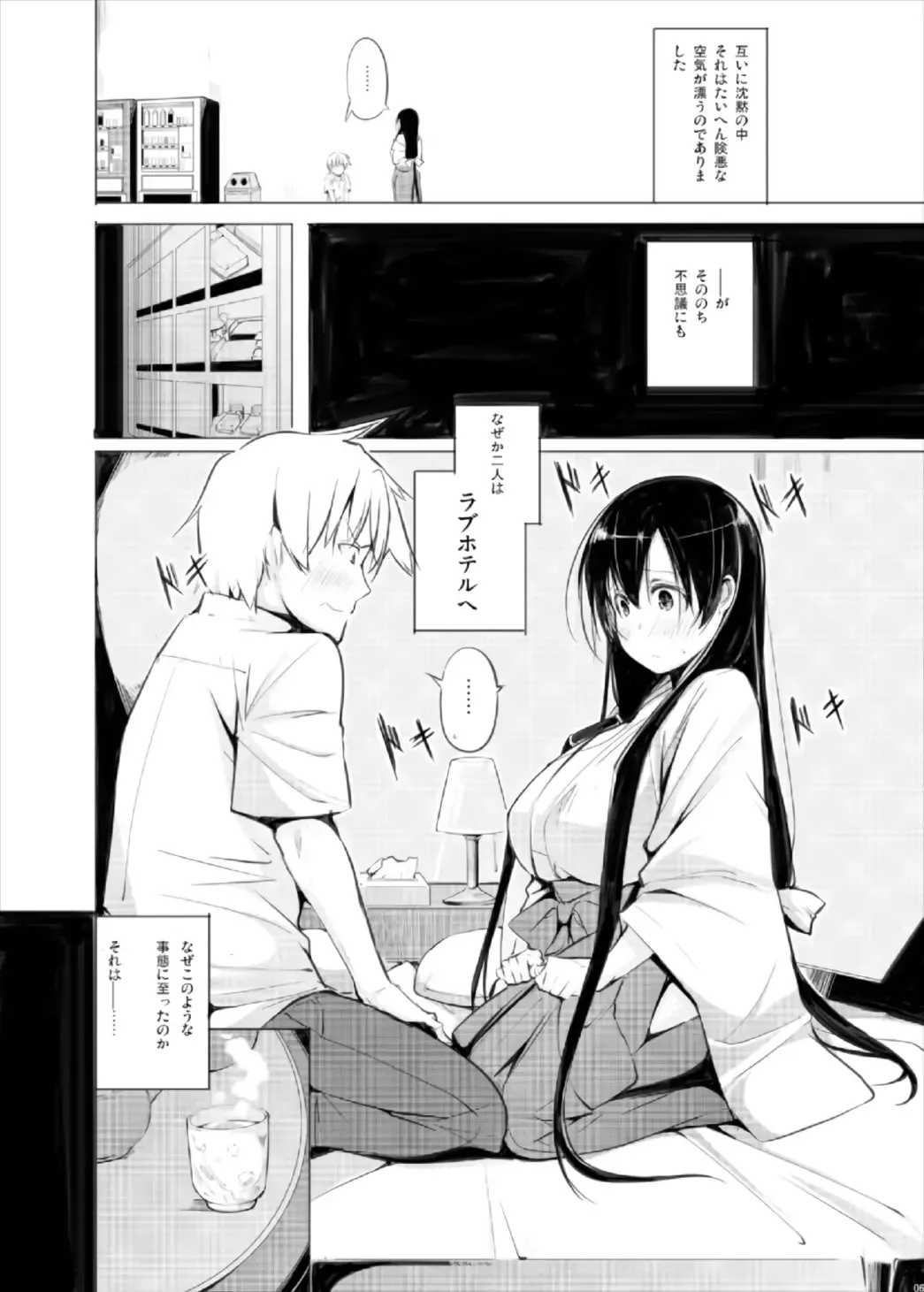 [Kisen] Kyoutarou ga Shuyaku -Eisui Joshi Hen- Fhentai - Page 6