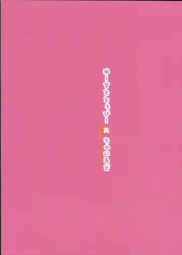 [Misagi Nagomu] Used to Be a Child Fhentai - Page 18