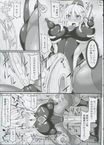 [Hisui] Cyber Police Rin - Subepichi KuroSto Fukei Ahegao Kairaku Sennou Fhentai - Page 10