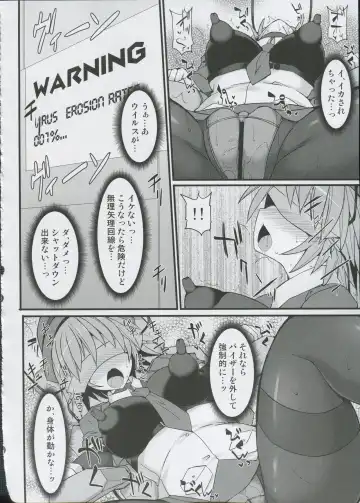 [Hisui] Cyber Police Rin - Subepichi KuroSto Fukei Ahegao Kairaku Sennou Fhentai - Page 13