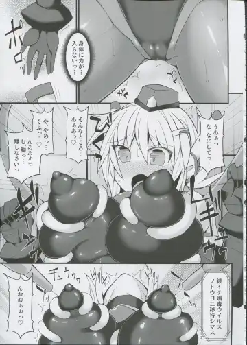 [Hisui] Cyber Police Rin - Subepichi KuroSto Fukei Ahegao Kairaku Sennou Fhentai - Page 8