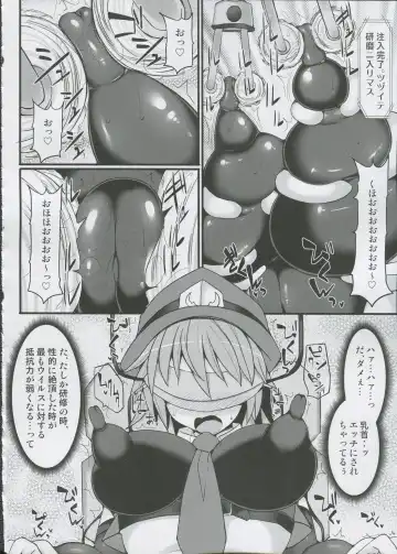 [Hisui] Cyber Police Rin - Subepichi KuroSto Fukei Ahegao Kairaku Sennou Fhentai - Page 9