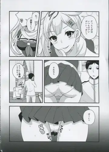 [Torimaki] Mesuinu no Shitsukekata Fhentai - Page 3