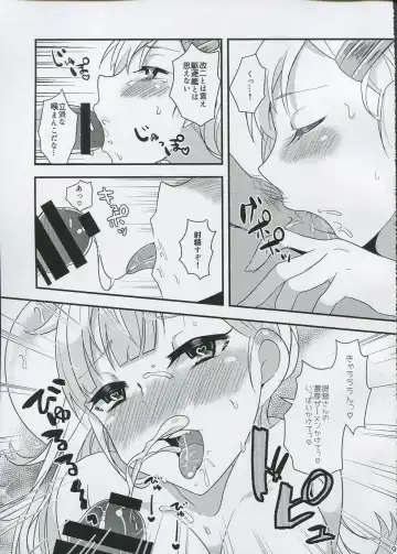 [Torimaki] Mesuinu no Shitsukekata Fhentai - Page 8
