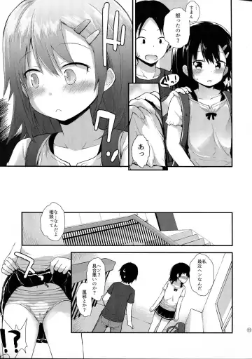 [Fujisaka Lyric] Mayu-chan (11) wa Hatsujouchuu Fhentai - Page 10